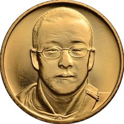 Coin image for 31CGJ7Qe57ssE7xkSTMziLGc7GryTiuoRuMtprCiBAGS