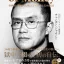 Coin image for 393EnzpjEKB9JRyEMQEVnYZf1Rtz3jHZ9ZyiXQ7jpump