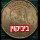 Coin image for 4eB3UbETezXJ3urF7SH2aT4JXn8GikXPz6sFSW1Cpump