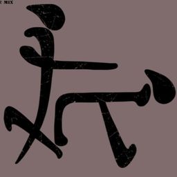 Coin image for 5CiGetK6NofWSdsMEtce9DBdfwGeB5NFtbFnCmkvBWWV
