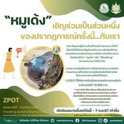 Coin image for 5K2yeojq7scjG9ZMffZiBUm2NY4RcPDLe3e82NJWpump