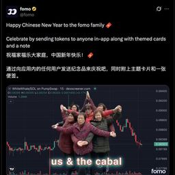Coin image for 5SDaeADozWEEoBbFpuUX9UMfaMayaiBAfmxSf76vpump
