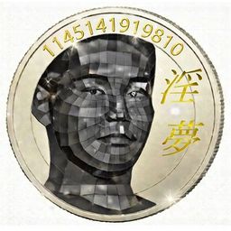 Coin image for 5ofDseceAw4b7g32EStfLPnupmNgfN6dU4wuXKCXYgjB