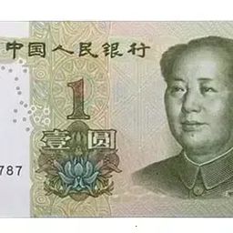 Coin image for 6B2pYMHeoQBvSxjU6WNShXD7e3DP1uuUgm9qX73Ypump