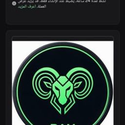 Coin image for 6nnuttNF7AB7s7SBXftBZhExXKWuWPnmJ2ow3D5Dpump