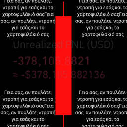 Coin image for AMfdsmkpiijDvEJDsubU2vgPcVrPP79pFY7wdRfRpump