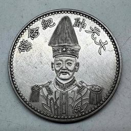 Coin image for B2Yw2JGPLSmigiagFKSNvF9DkkJHvMVsYQYbbcbBpump