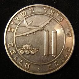 Coin image for BpE2RK9ywKYToUJVJJq4L7PbnV3nGPdRnqZLT4U3pump
