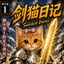 Coin image for CaT9dMmFTAffncroAKa2nYKo4zKjrfymuzVSXrnSdiAr
