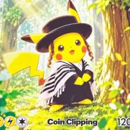 Coin image for EHMfksu3i2nZa9RVEmfcRakq9Uranq2FMZhexCkZpump