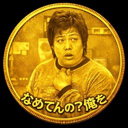 Coin image for F4jKJrhnwtaMPRLerNJTG4bocmJB2m9erwVRsGSppump