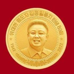 Coin image for FFiWA4JyF4mwdLF97cRXfGQLquJSGiiGssBc1JcZpump