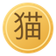 Coin image for GaAoYxnrDVdWcT3nCCXnrkqRuoAhdND5eqKQUvMRpump