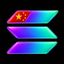Coin image for Gi91qXX4ukw9WNzWyeQzz2aorsetHXYGB8R7wC3Dpump