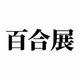Coin image for H8c3XF15cN6pLRUKhEKVJNtciG7R6ReDfkocoRB4pump
