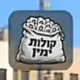 Coin image for JAiS1xP5pm3WpkW4JVVewJ7XXpVN6ormDNLZ2mphpump